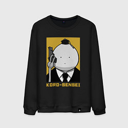 Свитшот хлопковый мужской Коро в замешательстве, цвет: черный