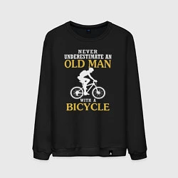 Свитшот хлопковый мужской Никогда не недооценивайте старика с велосипедом, цвет: черный