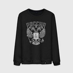 Свитшот хлопковый мужской ГЕРБ РОССИИ КАМЕННЫЙ, цвет: черный
