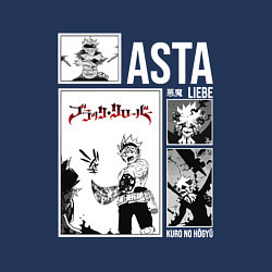 Свитшот хлопковый мужской Asta art, цвет: тёмно-синий — фото 2