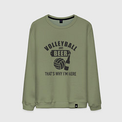 Свитшот хлопковый мужской Volleyball & Beer, цвет: авокадо