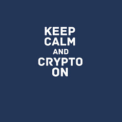 Свитшот хлопковый мужской Keep Calm and Crypto On, цвет: тёмно-синий — фото 2