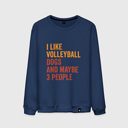 Свитшот хлопковый мужской Люблю волейбол и собак, цвет: тёмно-синий