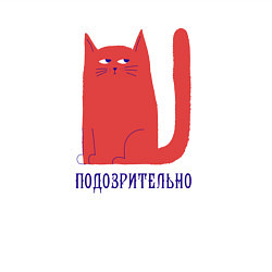 Свитшот хлопковый мужской Подозрительный кот, цвет: белый — фото 2