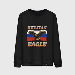 Свитшот хлопковый мужской Russian Eagle, цвет: черный