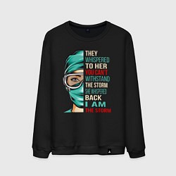 Свитшот хлопковый мужской Они шептали, ты не выдержишь бурю, она прошептала, цвет: черный