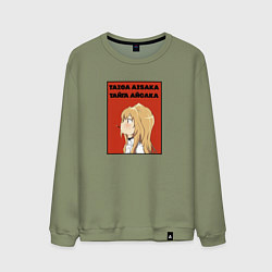 Мужской свитшот Тайга Айсака Торадора