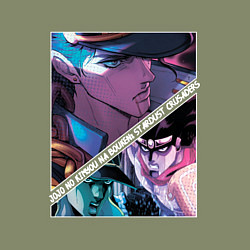 Свитшот хлопковый мужской Джотаро Куджо из ДжоДжо, цвет: авокадо — фото 2