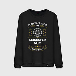 Мужской свитшот Leicester City FC 1