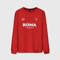 Свитшот хлопковый мужской Roma Форма Чемпионов, цвет: красный