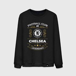 Свитшот хлопковый мужской Chelsea FC 1, цвет: черный