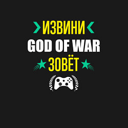 Свитшот хлопковый мужской Извини God of War Зовет, цвет: черный — фото 2