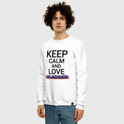 Свитшот хлопковый мужской Keep calm Vladimir Владимир ID178, цвет: белый — фото 2