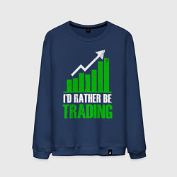 Свитшот хлопковый мужской Я предпочел бы трейдинг, цвет: тёмно-синий