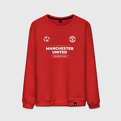 Свитшот хлопковый мужской Manchester United Форма Чемпионов, цвет: красный