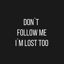 Свитшот хлопковый мужской Dont follow me Im lost too, цвет: черный — фото 2