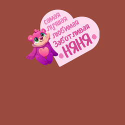 Свитшот хлопковый мужской Самая лучшая няня, цвет: кирпичный — фото 2