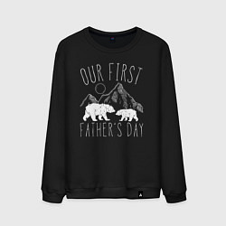 Свитшот хлопковый мужской Наш первый День Отца медведи, цвет: черный