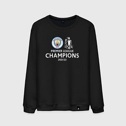 Свитшот хлопковый мужской Manchester City Champions сезон 20212022, цвет: черный