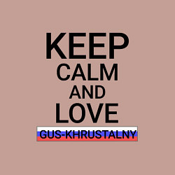 Свитшот хлопковый мужской Keep calm Gus-Khrustalny Гусь-Хрустальный, цвет: пыльно-розовый — фото 2