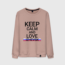 Мужской свитшот Keep calm Izhevsk Ижевск