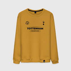 Мужской свитшот Tottenham Униформа Чемпионов