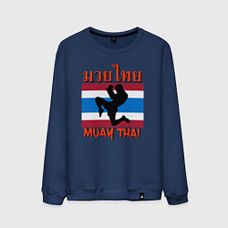 Свитшот хлопковый мужской THAI FIGHTER Боец Муай Тай, цвет: тёмно-синий