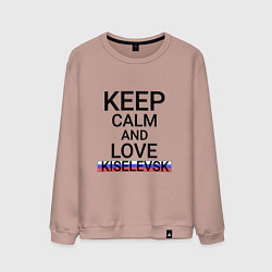 Мужской свитшот Keep calm Kiselevsk Киселевск