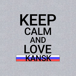 Свитшот хлопковый мужской Keep calm Kansk Канск, цвет: меланж — фото 2