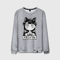 Свитшот хлопковый мужской Взволнованная Коми-сан, цвет: меланж