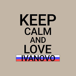 Свитшот хлопковый мужской Keep calm Ivanovo Иваново, цвет: миндальный — фото 2