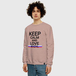 Свитшот хлопковый мужской Keep calm Kyzyl Кызыл, цвет: пыльно-розовый — фото 2