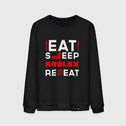 Мужской свитшот Надпись Eat Sleep Roblox Repeat