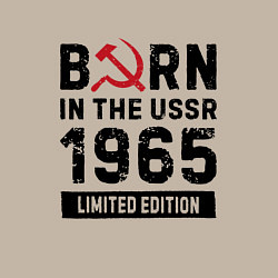 Свитшот хлопковый мужской Born In The USSR 1965 Limited Edition, цвет: миндальный — фото 2