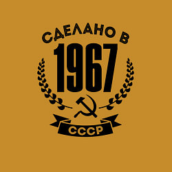 Свитшот хлопковый мужской Сделано в 1967 году в СССР Серп и Молот, цвет: горчичный — фото 2