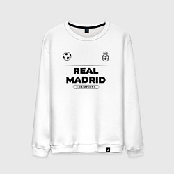 Свитшот хлопковый мужской Real Madrid Униформа Чемпионов, цвет: белый
