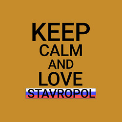 Свитшот хлопковый мужской Keep calm Stavropol Ставрополь, цвет: горчичный — фото 2