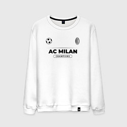 Мужской свитшот AC Milan Униформа Чемпионов