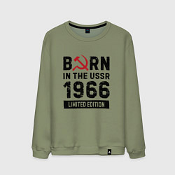 Мужской свитшот Born In The USSR 1966 Limited Edition