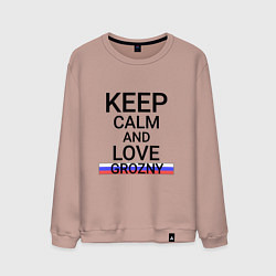 Мужской свитшот Keep calm Grozny Грозный