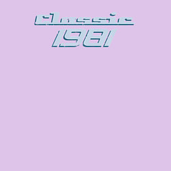Свитшот хлопковый мужской Classic 1981, цвет: лаванда — фото 2