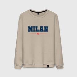 Свитшот хлопковый мужской Milan FC Classic, цвет: миндальный