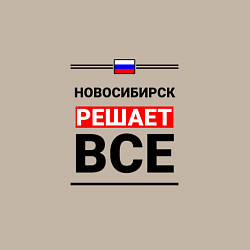 Свитшот хлопковый мужской Новосибирск решает все, цвет: миндальный — фото 2
