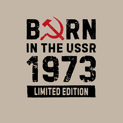 Свитшот хлопковый мужской Born In The USSR 1973 Limited Edition, цвет: миндальный — фото 2