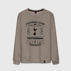 Свитшот хлопковый мужской Tottenham: Football Club Number 1 Legendary, цвет: утренний латте