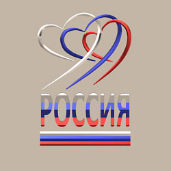 Свитшот хлопковый мужской Россия: триколор и три сердца, цвет: миндальный — фото 2