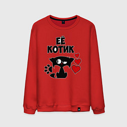 Свитшот хлопковый мужской Её котик, цвет: красный