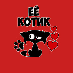 Свитшот хлопковый мужской Её котик, цвет: красный — фото 2