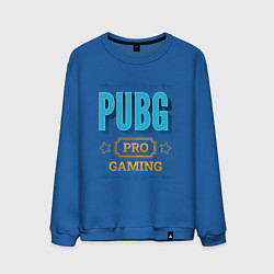 Свитшот хлопковый мужской Игра PUBG PRO Gaming, цвет: синий