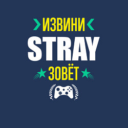 Свитшот хлопковый мужской Извини Stray зовет, цвет: тёмно-синий — фото 2